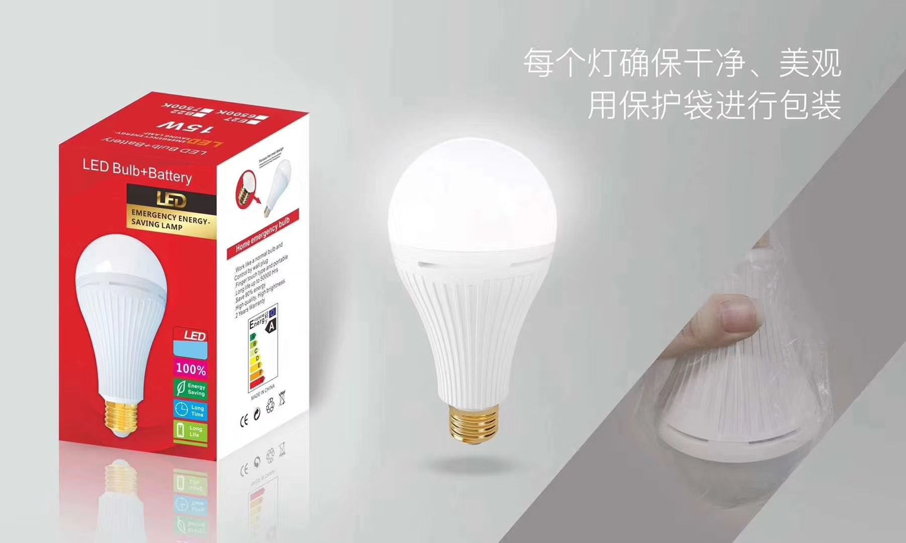 Little Princess emergency light Specification image