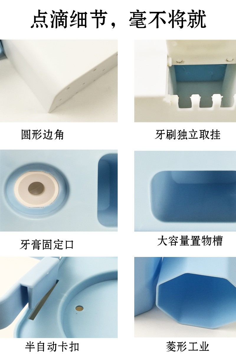 免打孔牙刷置物架 卫生间壁挂式抖音漱口牙杯挤牙膏器 厂家直销详情图10