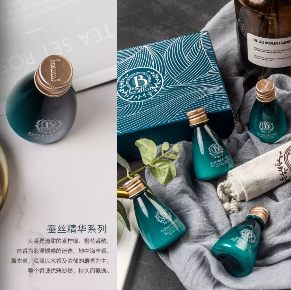 Upscale brand hotel disposable shampoo shower gel set Upscale B&B travel set 40ml4 bottles
