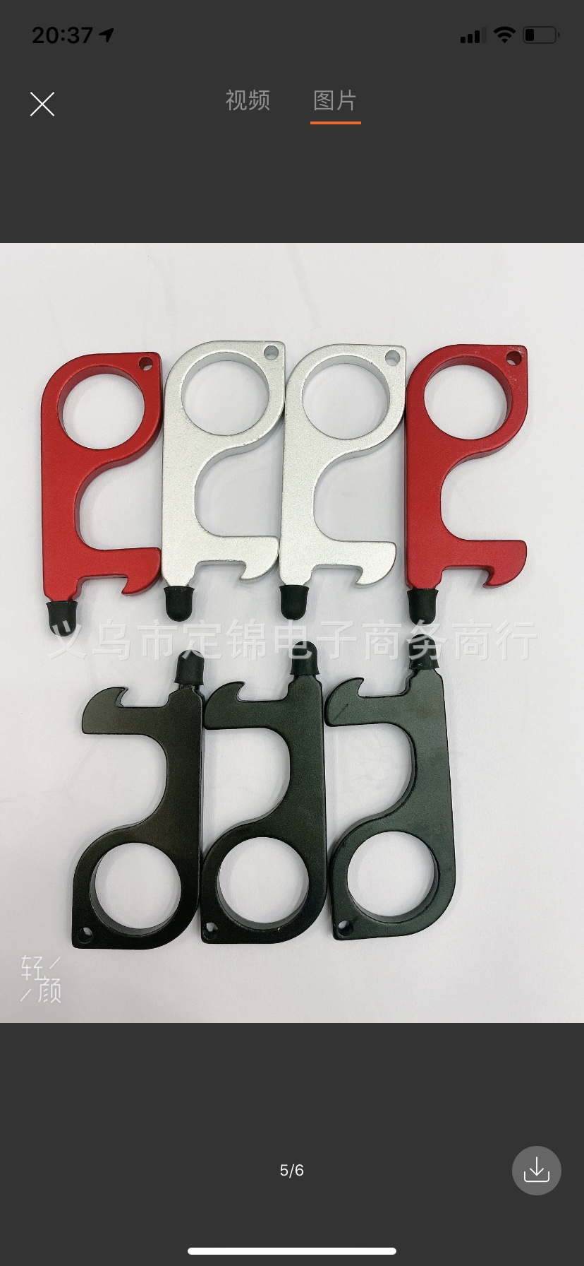 防疫扣开瓶器详情图2