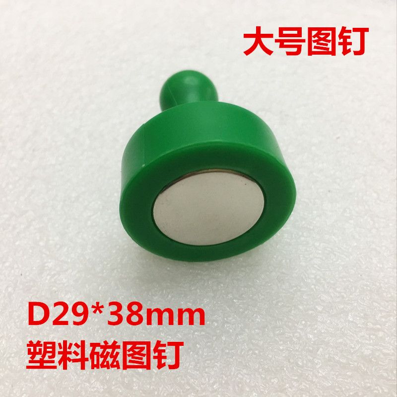 强力图钉29毫米