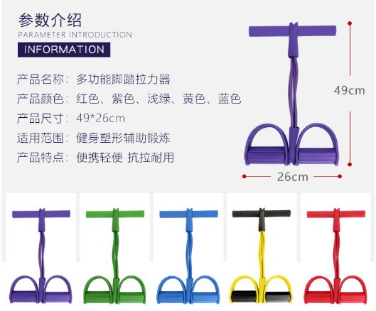 脚蹬拉力器 仰卧起坐辅助健身器材弹力绳详情图4