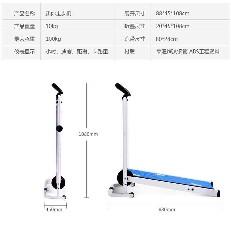 家用机械跑步机下肢训练超静音跑步机 减脂塑形小巧可折叠跑步机详情图3