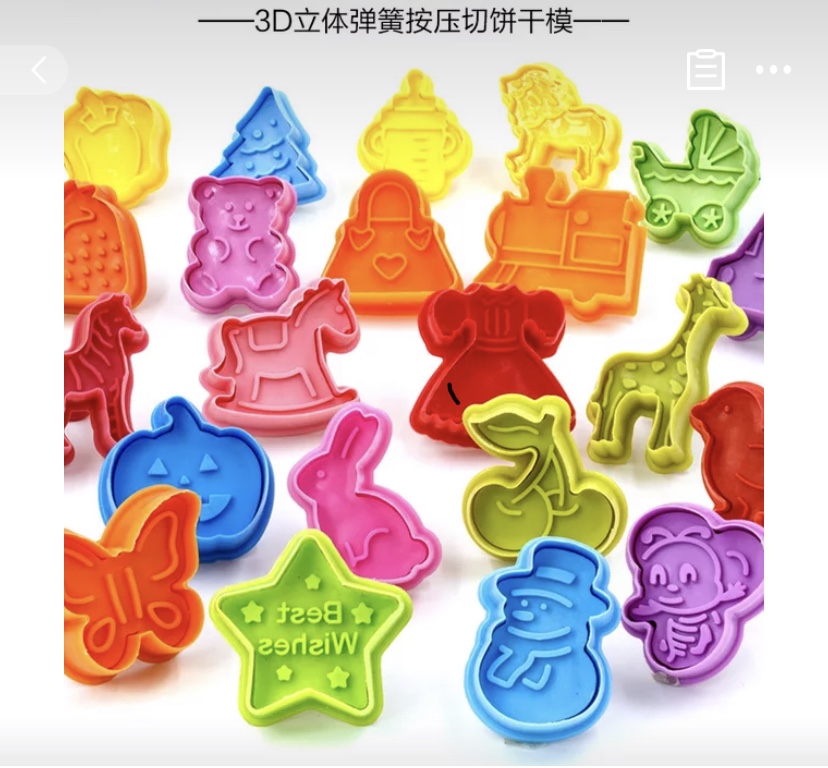 蛋糕工具多用滚轮蛋糕轮刀细节图