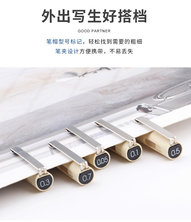 Factory direct sales of Pok A5 full-tip pen, black pen lead, multi-tip mixed set writing and drawing pen pic 9