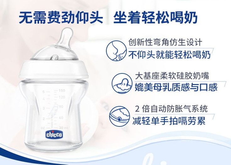 奶瓶实物图