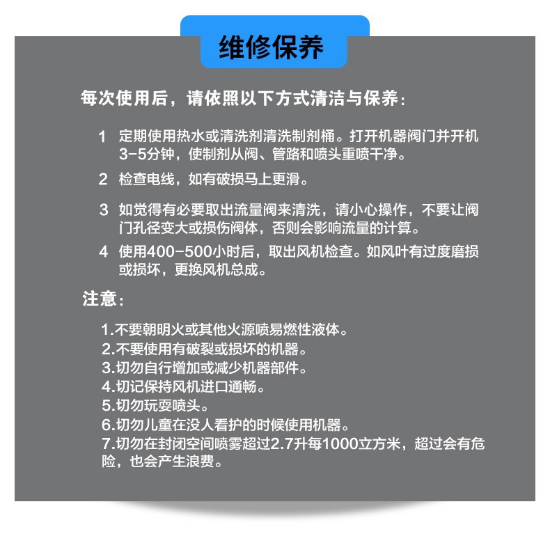 新款5L灭虫杀菌喷洒 手提式家用消毒机 超低容量电动喷雾器喷雾机详情图13