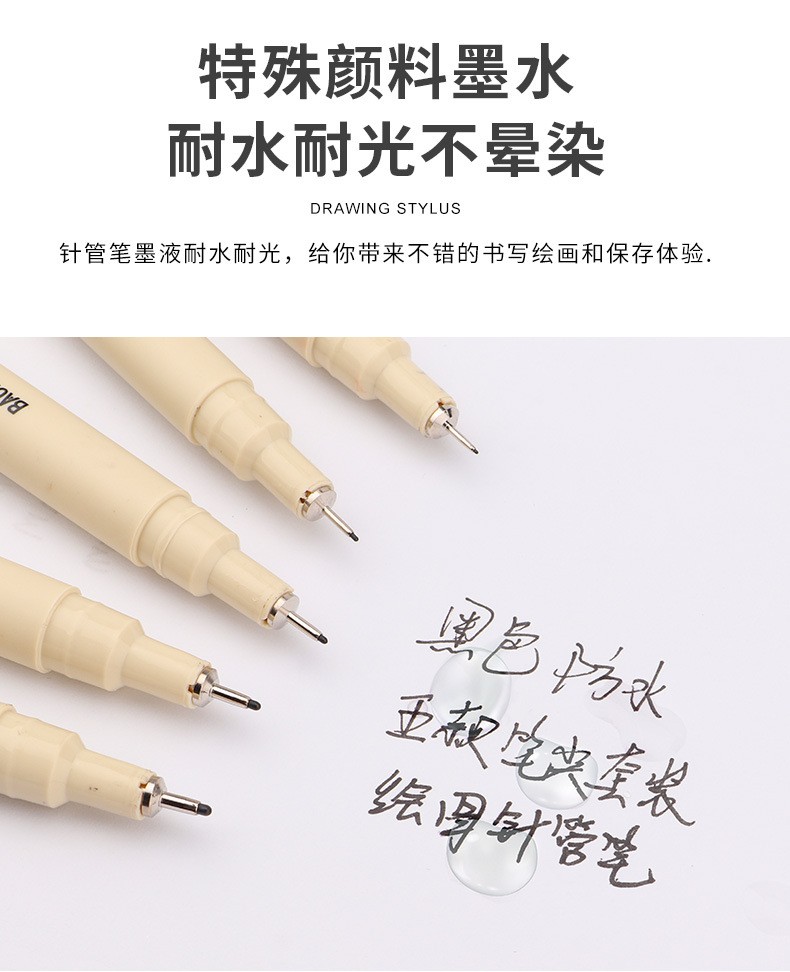 Factory direct sales of Pok A5 full-tip pen, black pen lead, multi-tip mixed set writing and drawing pen pic 7