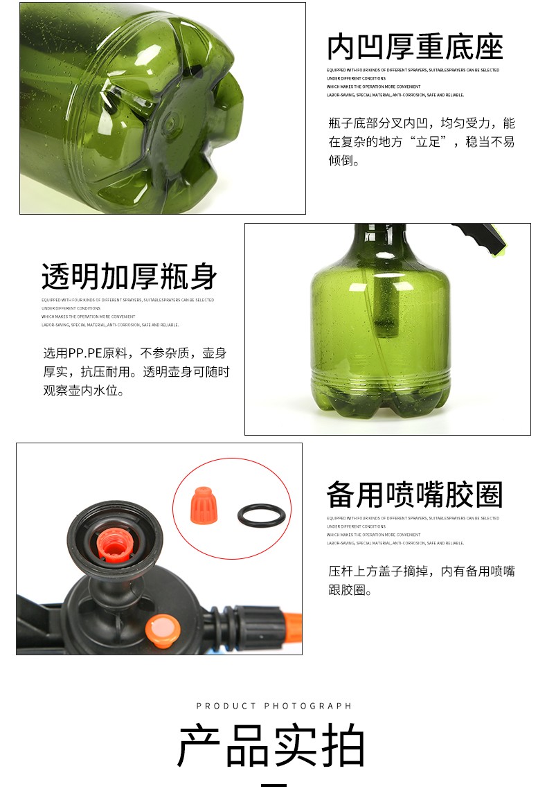 佰世园艺气压式手动喷雾器浇花喷壶喷雾瓶园艺家用洒水壶消毒喷壶详情图6