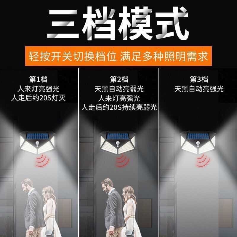 太阳能灯家用太阳能灯太阳能路灯感应灯人体三路应灯太阳能灯户外
