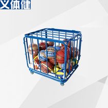Sports goods: A healthy basketball cart