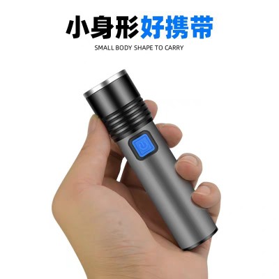 多功能led迷你便携强光手电筒伸缩变焦户外家用USB直冲手电