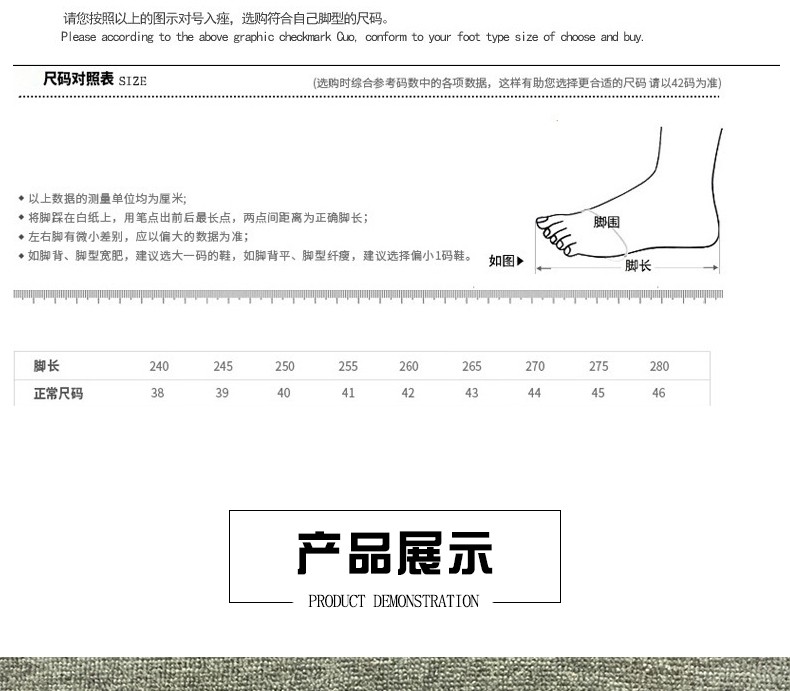 男超轻作训靴减震511运动鞋cqb空降靴透气夏季详情1