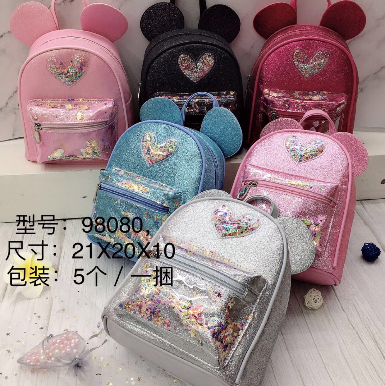 98080，亮粉可爱pu休闲背包