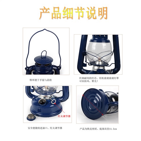 Type 235 outdoor camping, barbecue and fishing tent lamp/Mast lamp/horse lamp/kerosene lamp, traditional retro old-fashioned kerosene lamp, special shooting lamp for film and television Application Scenario