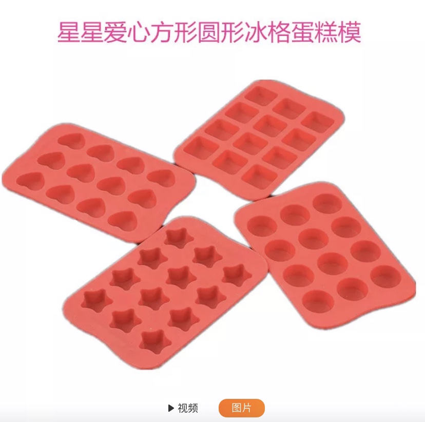 DIY cake fondant mold baking tools detail image 5