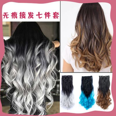 New best-selling dyed gradient seven-piece set 16-card chemical fiber seamless hair extension European and American hair curtain