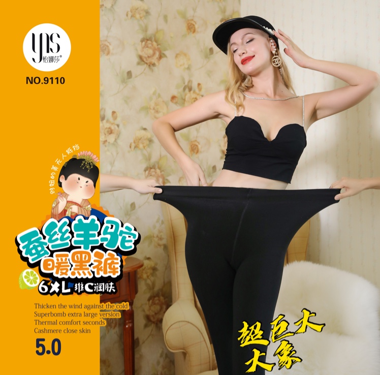 Super elastic cotton material intelligent crotch increase and fertilizer