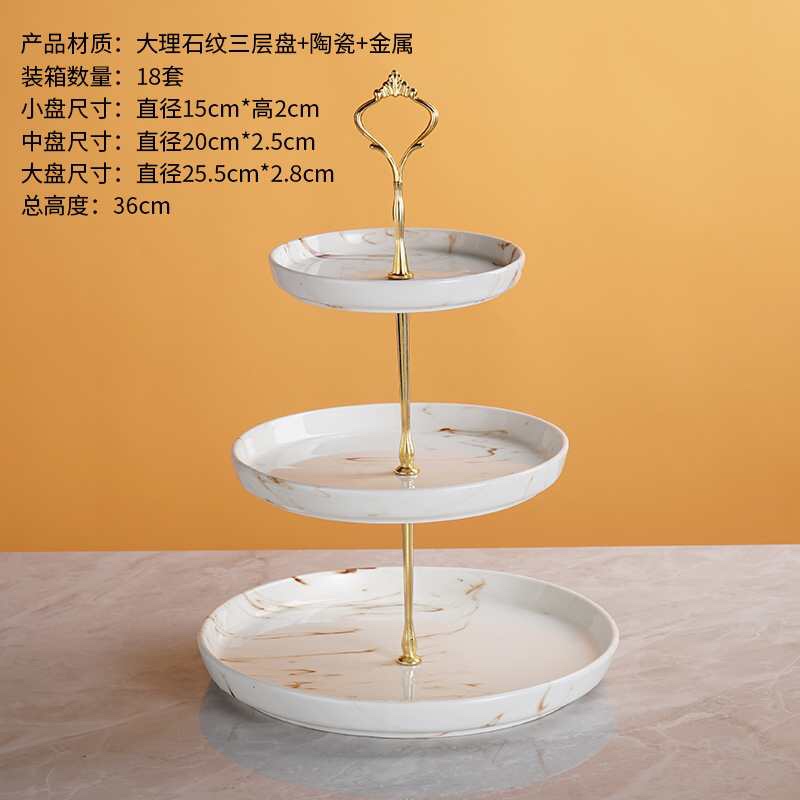 大理石釉三层果盘细节图
