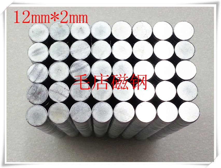 强力磁铁12*2