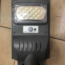 Yi integrated solar energy