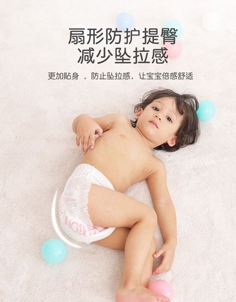 chicco智高意大利高端母婴进口新生婴幼儿超薄透气拉拉裤  XXL码详情图3