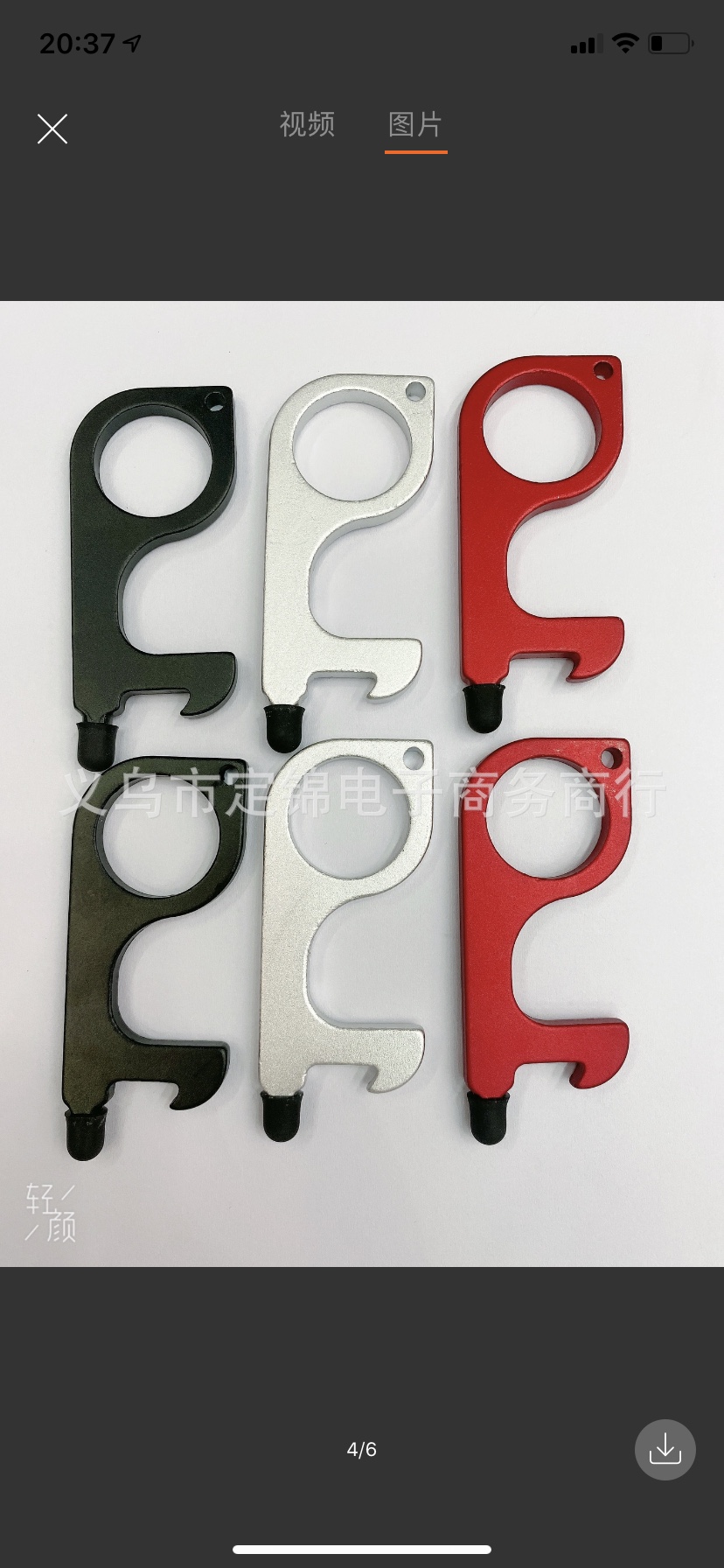 其他塑料包装容器实物图