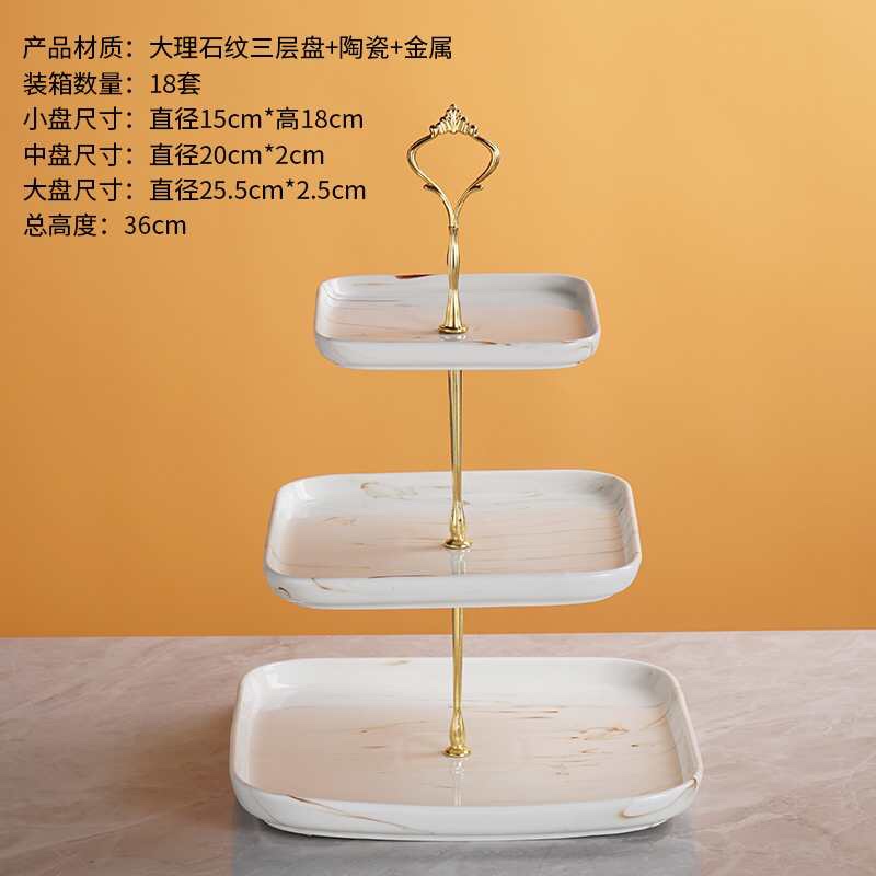 大理石釉三层果盘详情图7