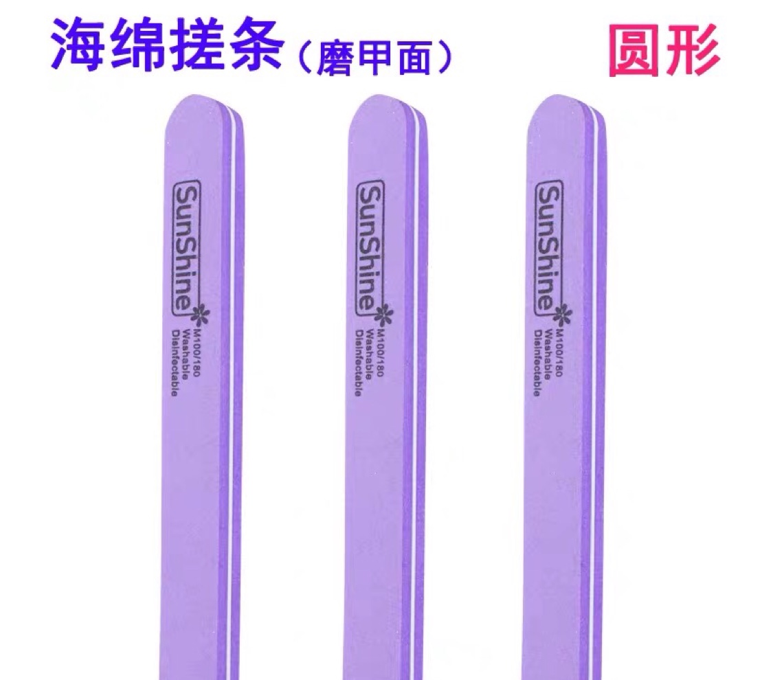 Straight nail file, wash, sand and multi - color can be mixed manicure tool thumbnail