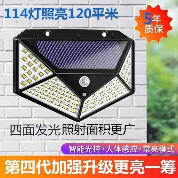 太阳能灯家用太阳能灯太阳能路灯感应灯人体三路应灯太阳能灯户外