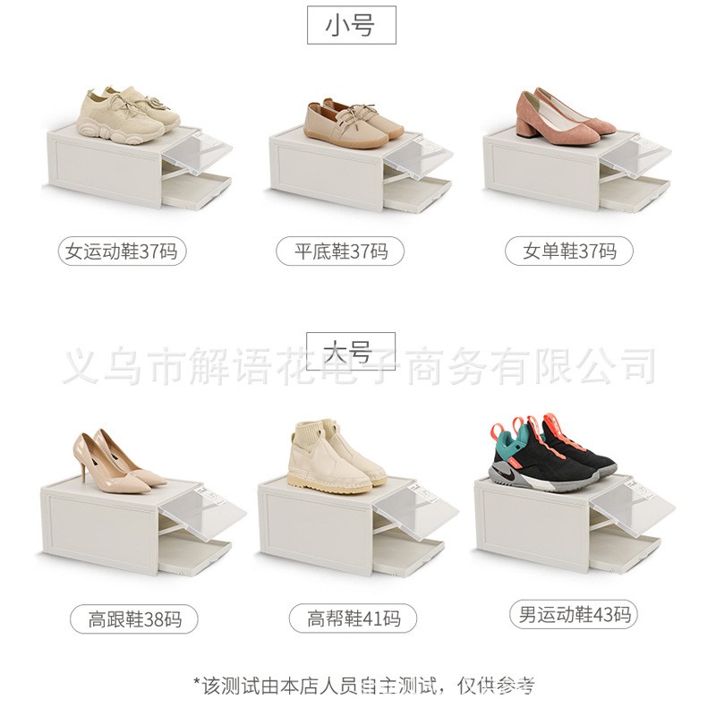 抖音大号男款透明鞋盒鞋柜整理箱家用塑料鞋盒 抽屉式鞋盒收纳盒详情图6