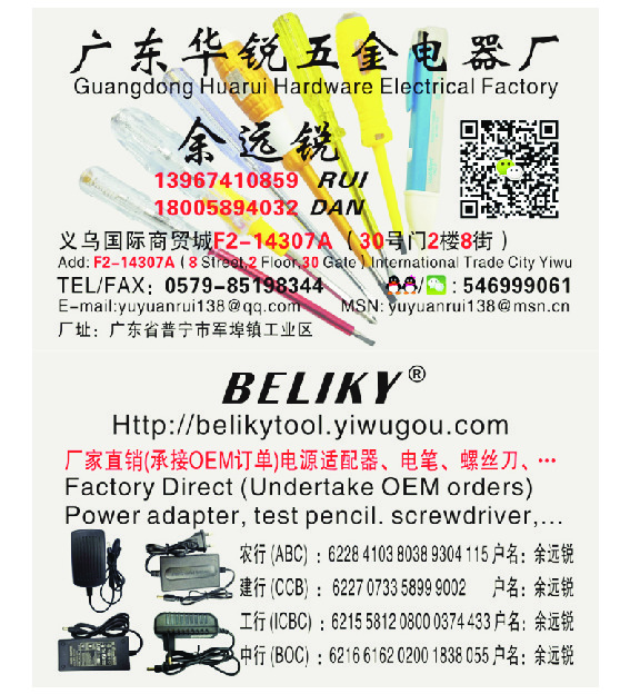 电源适配器12V1A监控灯带路由器电源详情图7