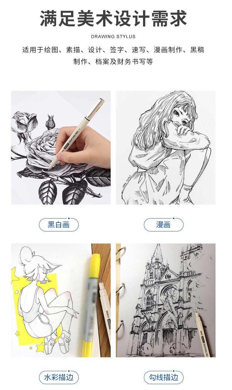 Factory direct sales of Pok A5 full-tip pen, black pen lead, multi-tip mixed set writing and drawing pen pic 4
