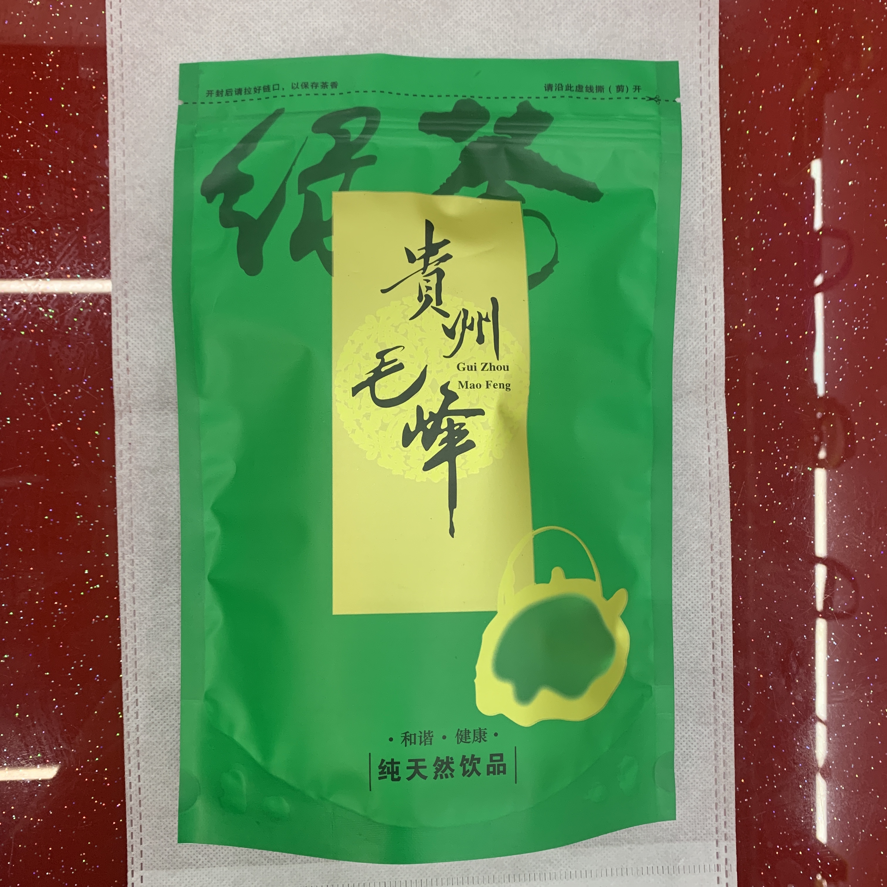 厂家批发 茶叶袋 自立装 真空袋 拉链袋（定制）产品图
