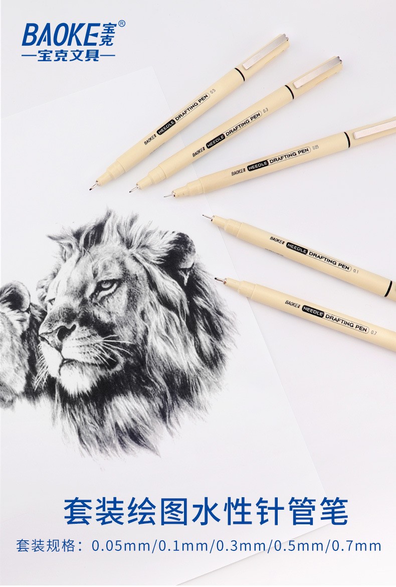 Factory direct sales of Pok A5 full-tip pen, black pen lead, multi-tip mixed set writing and drawing pen pic 1