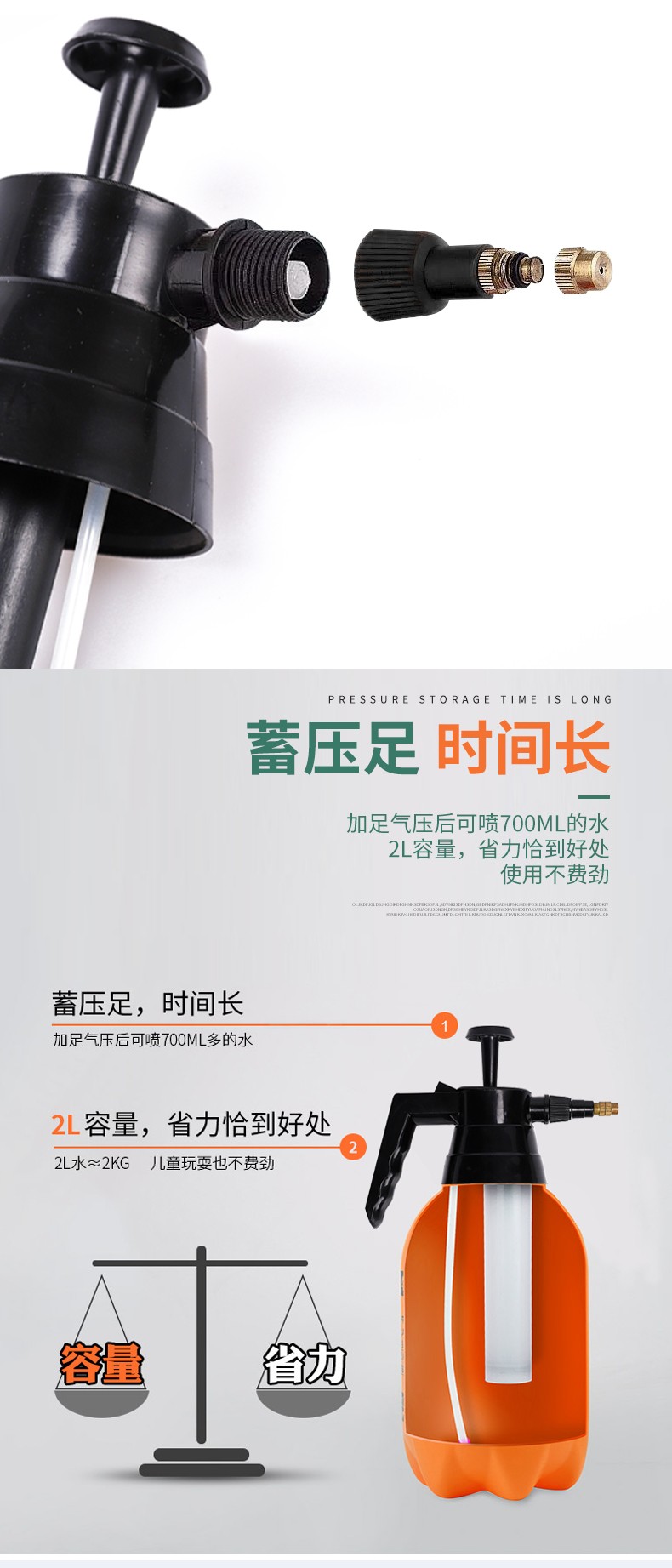 佰世园艺气压式浇花喷壶浇花洒水壶气压式喷水壶园艺工具2L喷雾器详情图4