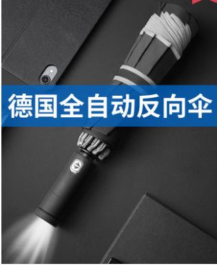Auto oversized parasol auto paraguas inverso cinta de vinilo protector solar luz LED sol lluvia de doble uso seguridad reflectante