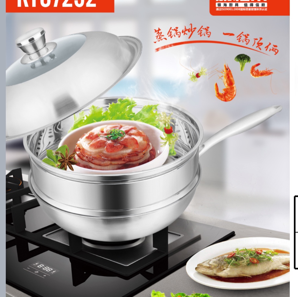 32. Steaming and wok