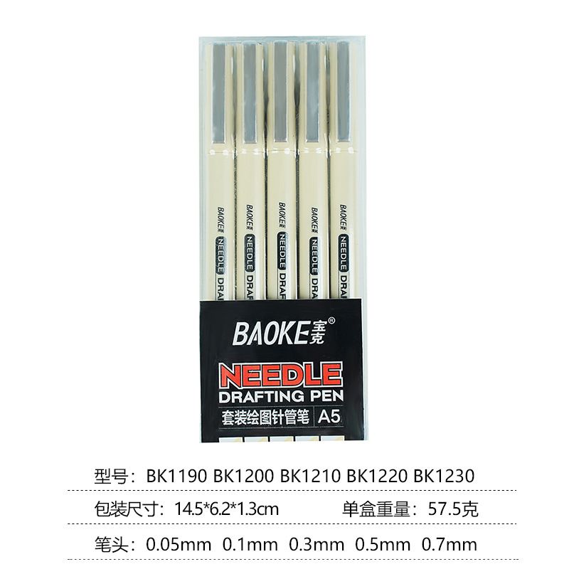 Factory direct sales of Pok A5 full-tip pen, black pen lead, multi-tip mixed set writing and drawing pen Item Picture