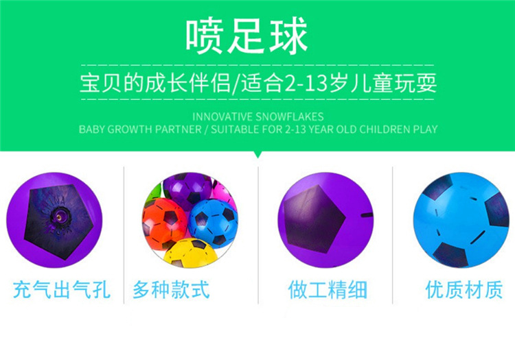 厂家定做22厘米的双印花球儿童减压发泄压力球PVC弹力球实心海绵球卡通图案混 西瓜 足球详情图6