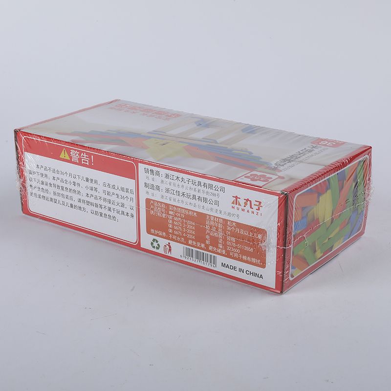 Yiwu Selection colorful Lego blocks /2670 Specification drawing