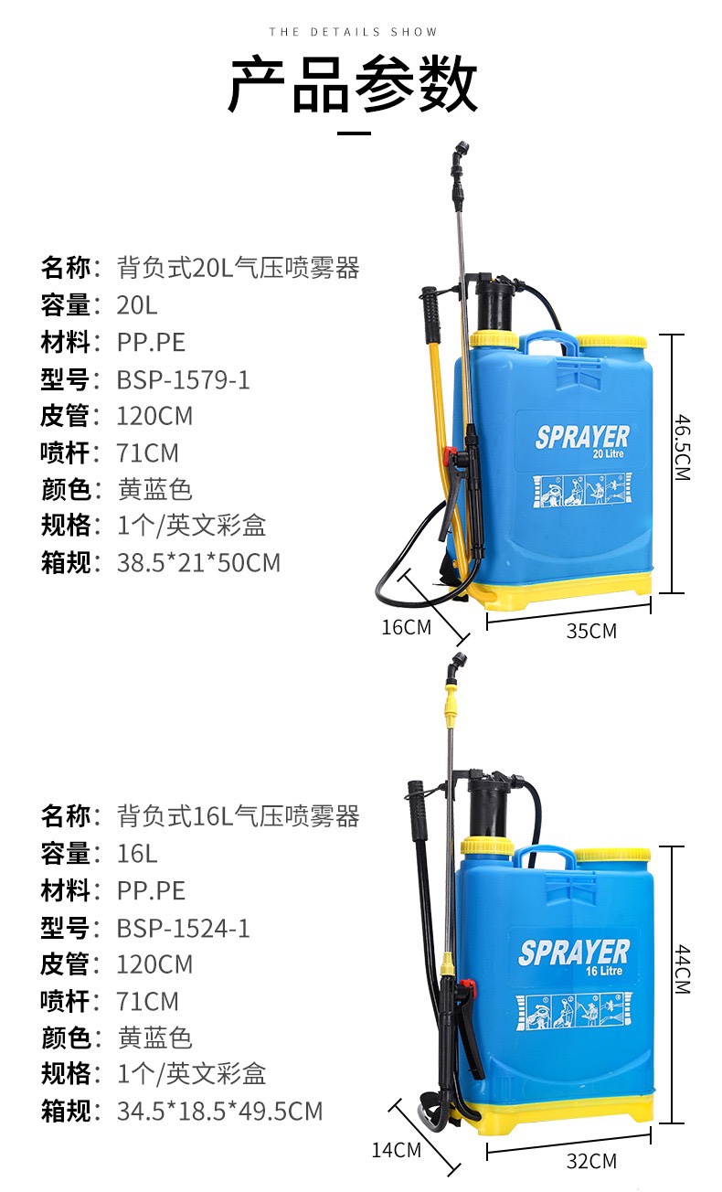 厂家直销手动喷雾器16L20L背负式消毒可两用农用双管气压式喷雾器详情图3