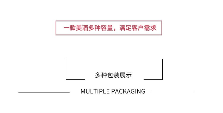 塞尔维亚红酒 乔卡桑格利亚甜白水果葡萄酒 187ml小支装详情18