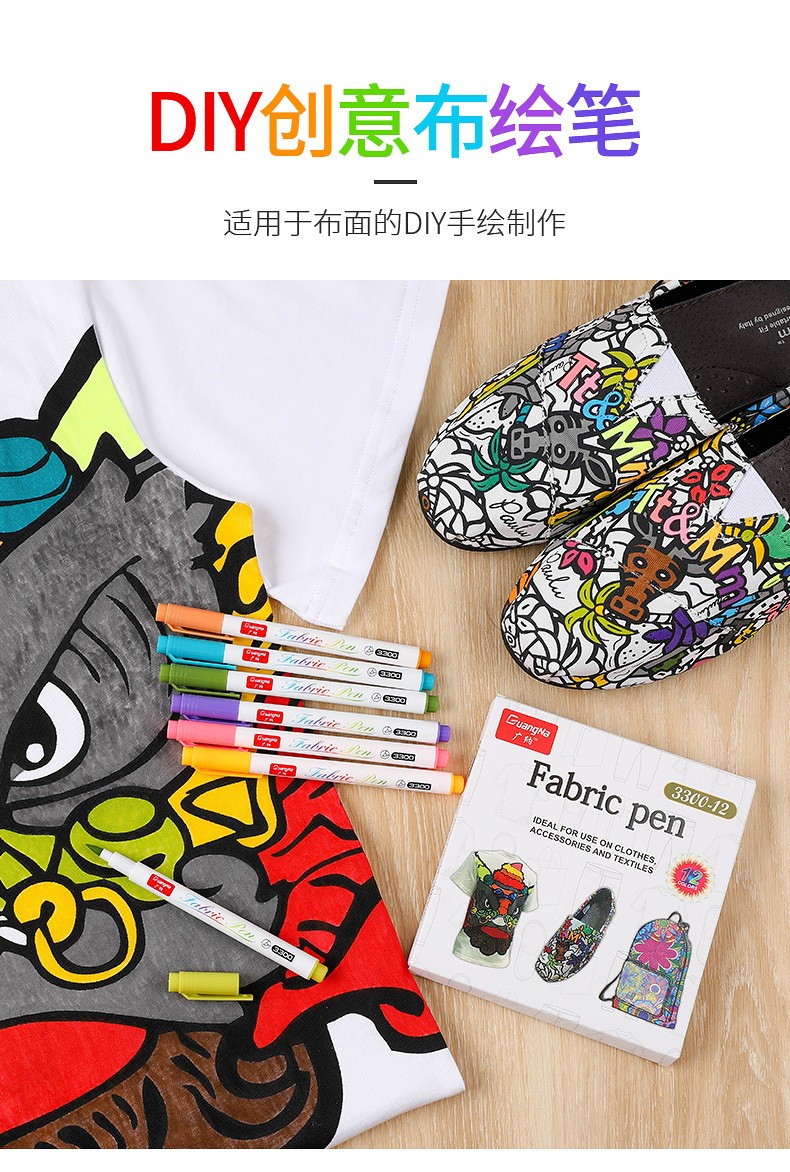 Factory direct sales of 3300-24 color non-fading graffiti and drawing pens, creative DIY colored fabric drawing pen sets pic 1
