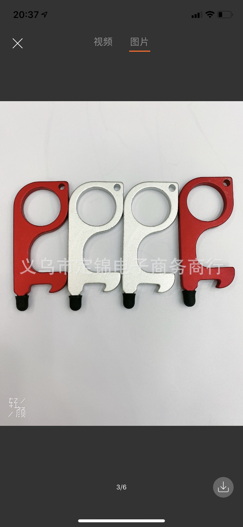 防疫扣开瓶器详情图4