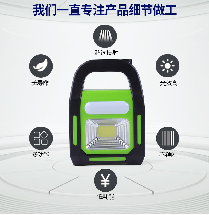 LED工作野营灯手提式太阳能充电家用应急手电详情图5
