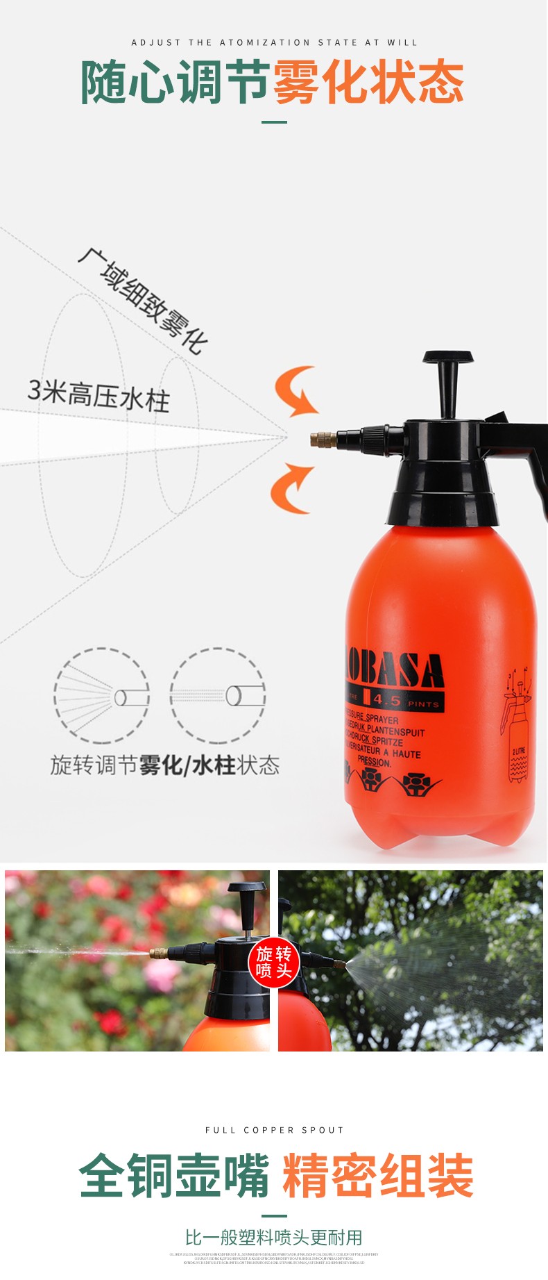 佰世园艺气压式浇花喷壶浇花洒水壶气压式喷水壶园艺工具2L喷雾器详情图3