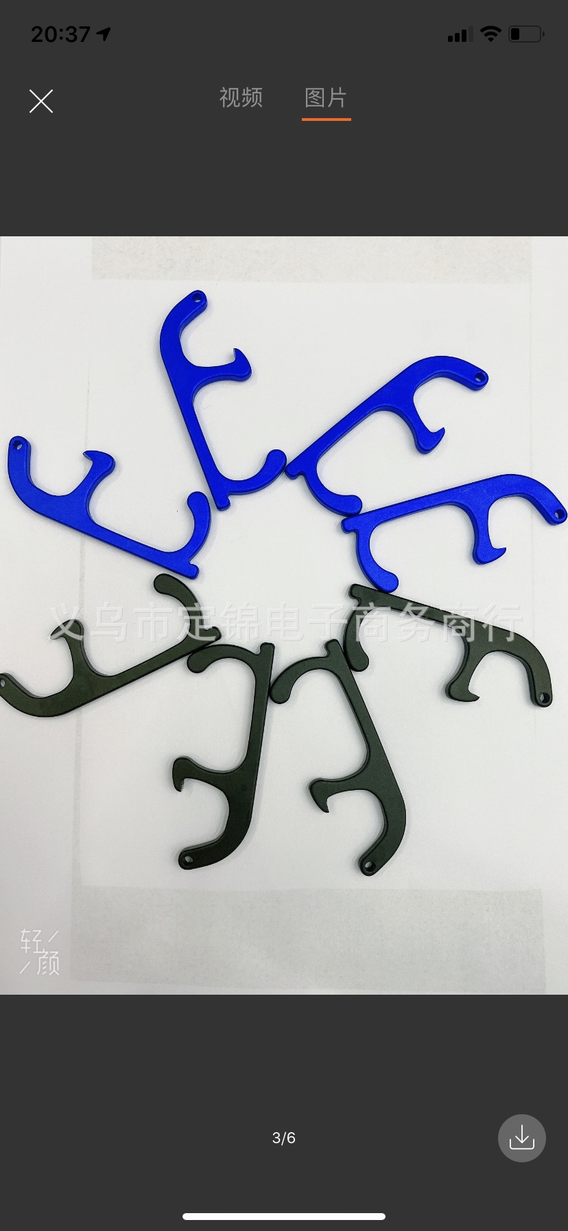 防疫扣开瓶器2白底实物图