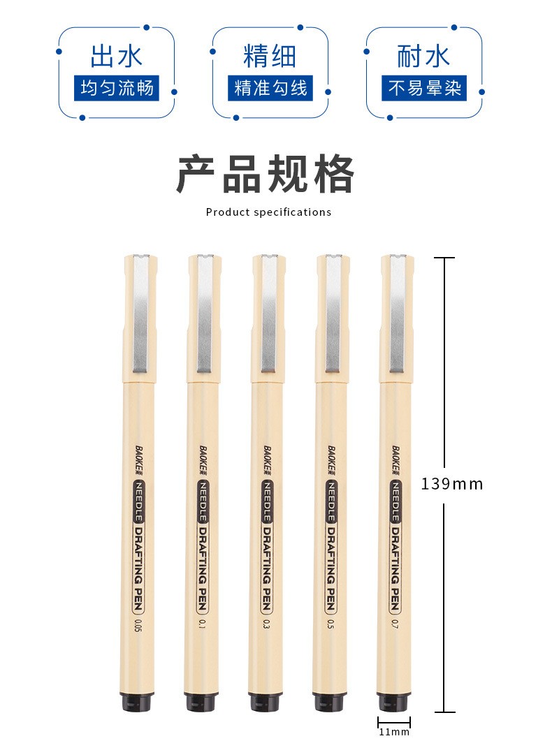 Factory direct sales of Pok A5 full-tip pen, black pen lead, multi-tip mixed set writing and drawing pen pic 2