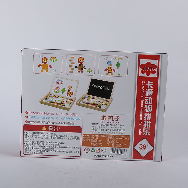 Yiwu Selection cartoon animal Spell music (109 pieces) /2670 Specification drawing